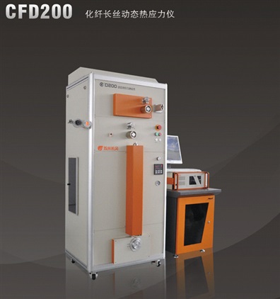 CFD200 化纖長(zhǎng)絲動(dòng)態(tài)熱應(yīng)力儀