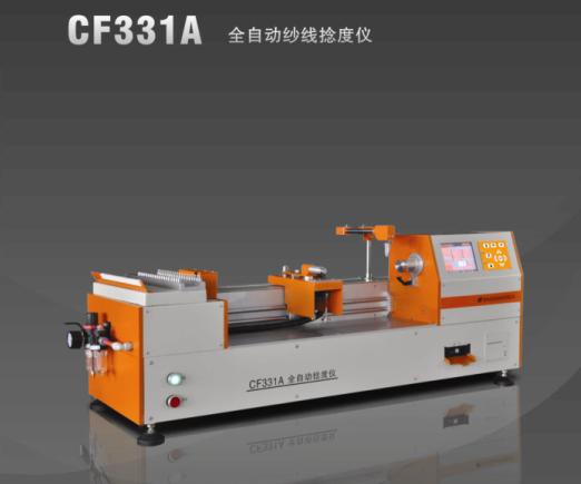 CFE331A 全自動(dòng)紗線捻度儀